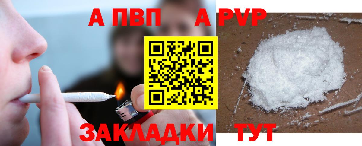Среднеуральск  Alpha PVP крисы CK  как найти закладки  Вход с VPN  Alfa_PVP мука  Alpha-PVP 