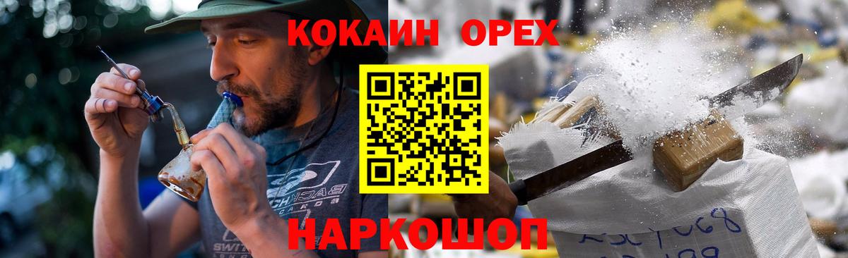 Cocaine 97% Среднеуральск