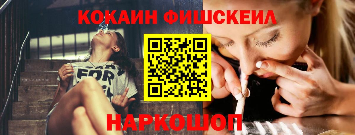 Cocaine  наркота  Среднеуральск  Вход с VPN  Cocaine Columbia  Cocaine Боливия 