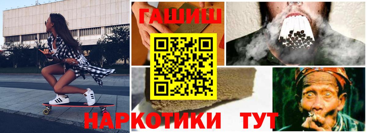 ГАШ гашик  где купить наркоту  Среднеуральск  Вход с VPN  ГАШИШ гарик 