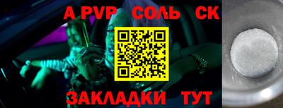 мефедрон мука Бугуруслан
