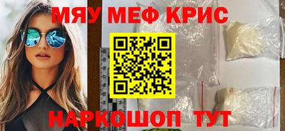мдма Бузулук
