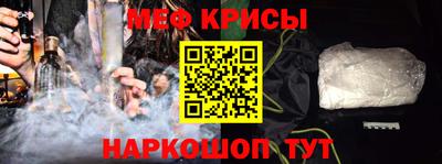 первитин Будённовск