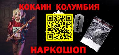 мдма Бузулук
