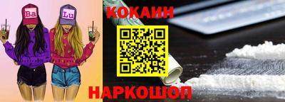 первитин Будённовск