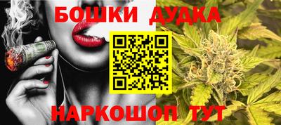 мефедрон мука Бугуруслан