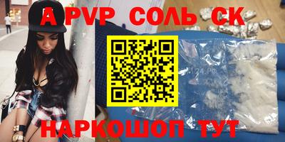 первитин Будённовск