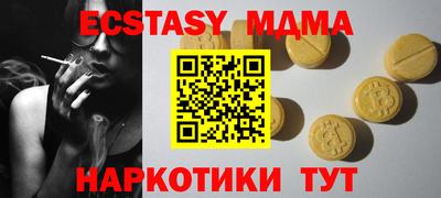 мефедрон мука Бугуруслан