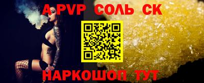 мефедрон мука Бугуруслан