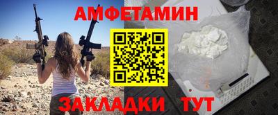 первитин Будённовск