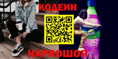 первитин Будённовск