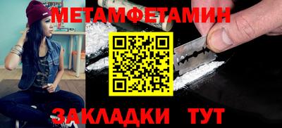 мефедрон мука Бугуруслан