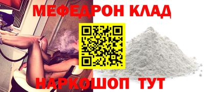 первитин Будённовск