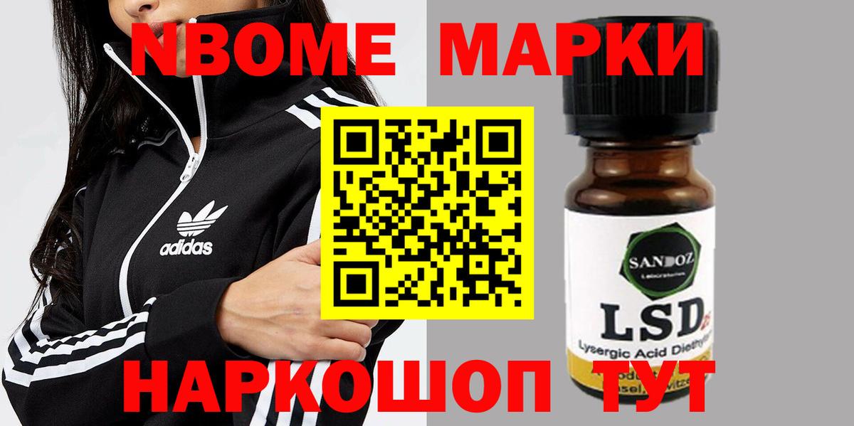 ЛСД экстази ecstasy Среднеуральск