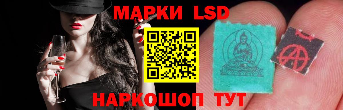 Лсд 25 экстази ecstasy  Вход с VPN  Среднеуральск 