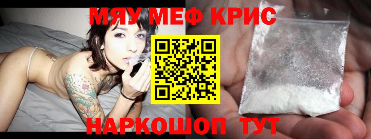 Меф мука Среднеуральск