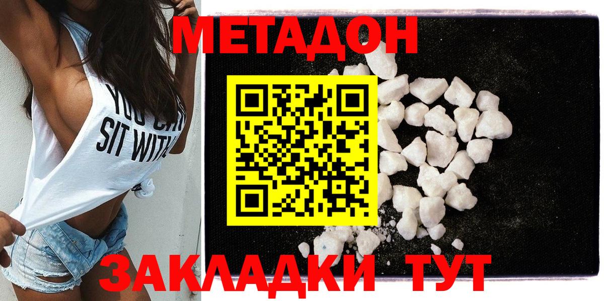 Кокаин  Среднеуральск  НБОМе  Меф   Конопля  Вход с VPN  Экстази  ГАШ 