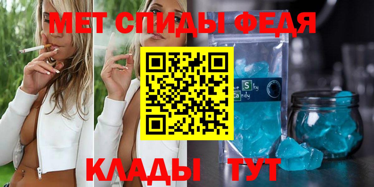 Среднеуральск  Метамфетамин Декстрометамфетамин 99.9%  Вход с VPN 