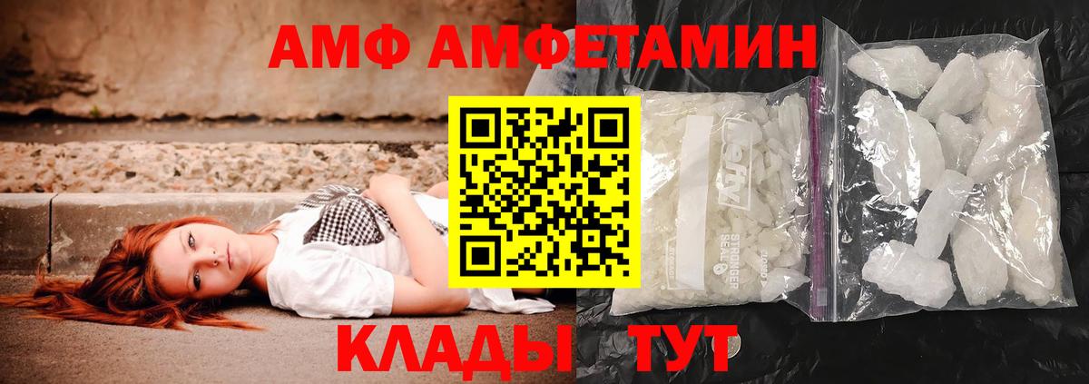 МЕТАМФЕТАМИН витя Среднеуральск
