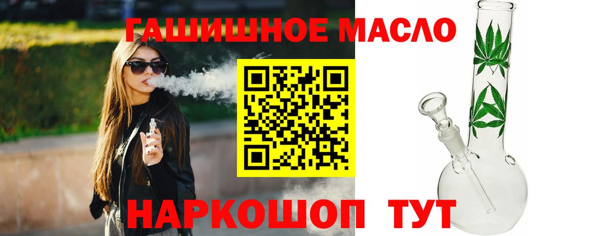 ТГК концентрат Среднеуральск