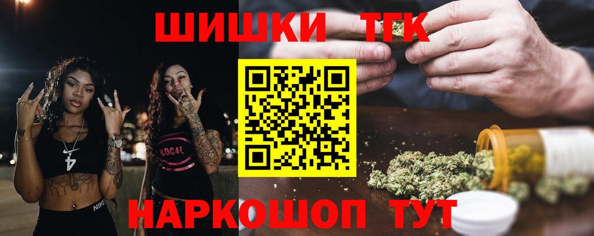 Каннабис SATIVA & INDICA  Бошки марихуана план  Конопля THC 21%  Среднеуральск  Вход с VPN  Бошки марихуана гибрид 